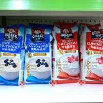 (Three Crown) Hong Kong version Guiger ready-to-eat fast cooked Australian oatmeal 800g helps lower cholesterol