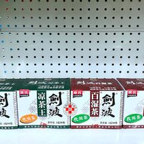 (Three Kings Crown Special)Guangdong Herbal Tea-Liangs Jianbo Herbal Tea King Bai Wet Tea Substitute Tea 10 packs