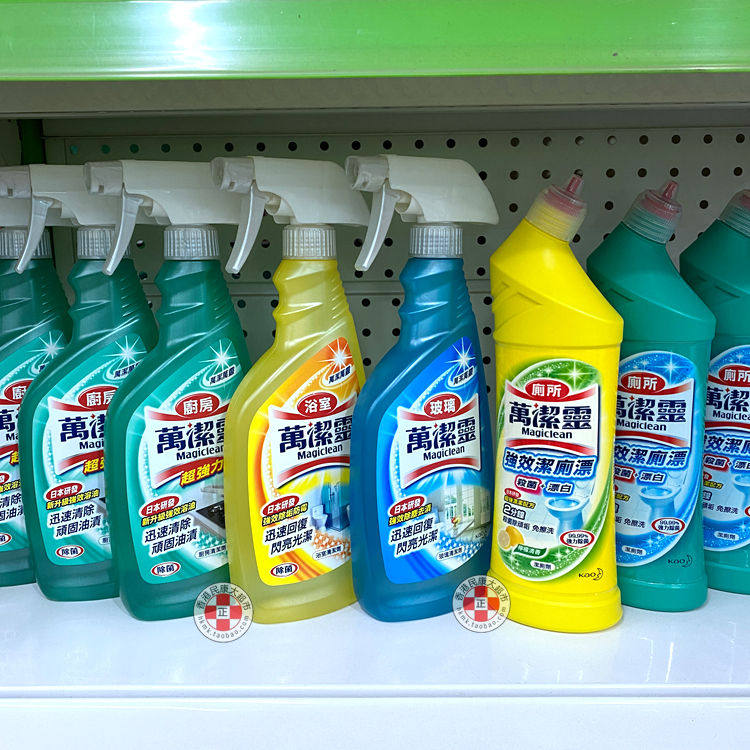 () Hong Kong version Japanese flower king ten thousand cleaning the kitchen glass bathroom toilet multi-effect descaling to stain