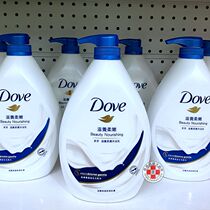 (Three Crowns) Hong Kong version of the Dove bath lotion gentle soothing grapefruit refreshing water nourishes 1L more