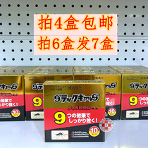 Les effets spéciaux des plantes naturelles du Japon à base de plantes insectifuge Mosquito Repellent Coil Home Smoked Incense Safe Harmless Baby Les enfants enceintes sont disponibles