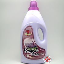 (Three Crowns) Hong Kong version of Gold spinning Multi-Effect clothing softener 7 in1 (smoked clothes fragrant) 3L