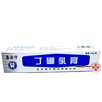 (Three Crowns) Dandong Kangning Kangting Ding Boron toothpaste cream 70g care Periodontal gums