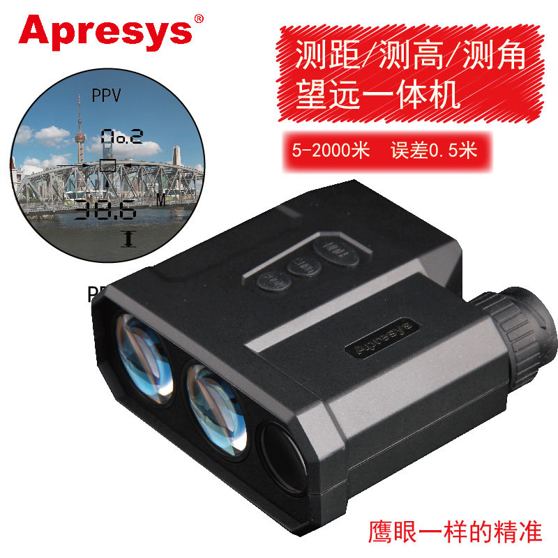Aprils 2000m Apesys Power Mapping Laser Rangefinder TP2000 Rangefinder TP1500