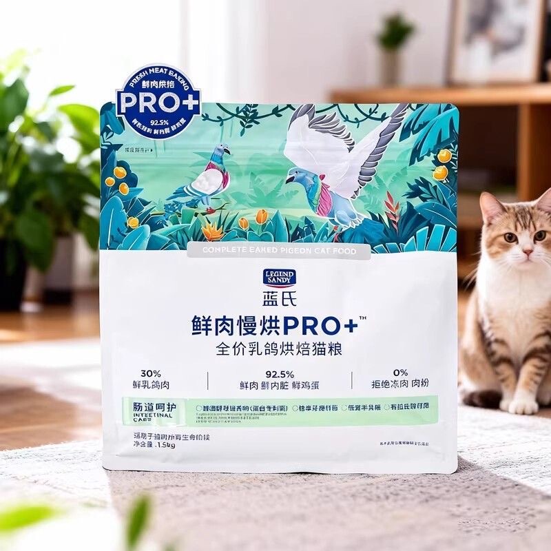 Lanshi Fresh Meat Slow-Baked Pro+ Complete Baked Cat Food Grain-Free Hypoallergenic for Hair Growth, Muscle Gain, and Coat Beautification - Complete Cat Food