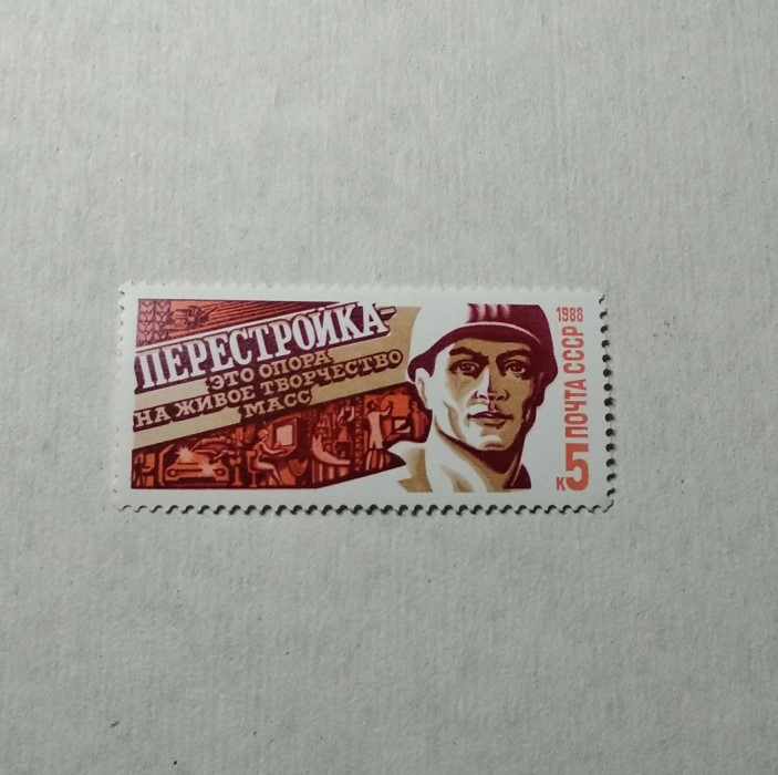 Stamps of the Soviet Union-Taobao