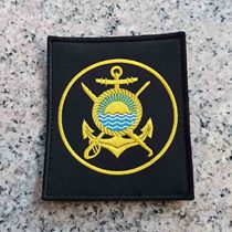 Russian Navy Pacific Fleet 100th Brigade Velcro armband