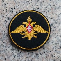 Russian Armed Forces General Staff Velcro armband