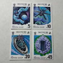 Soviet stamps