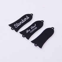 Nissan electric guitar two nail iron core cover front cover front cover Standard Custom same model
