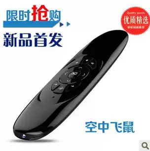 2 4G double-sided aerial flying mouse Wireless Keyboard mouse aerial mouse computer remote control feels comfortable