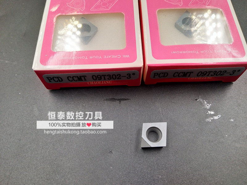 CCMT09T302 CCMT060204 CCMT120404 PCD Diamond blade for aluminum with high finish