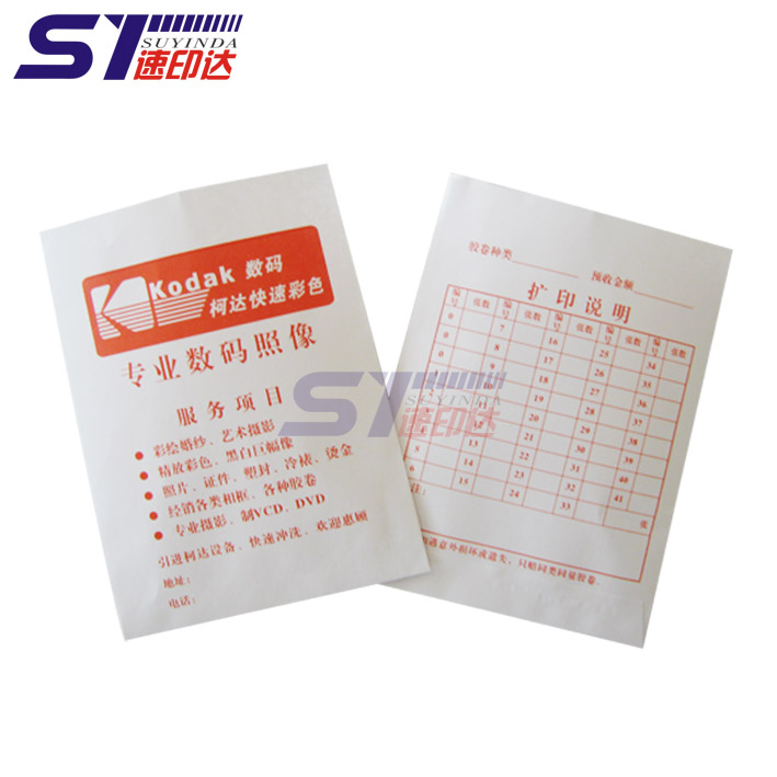 KODAK 5 inch like bag paper bag photo bag photo ID photo 100 take bag photo bag photo bag receipt bag in stock