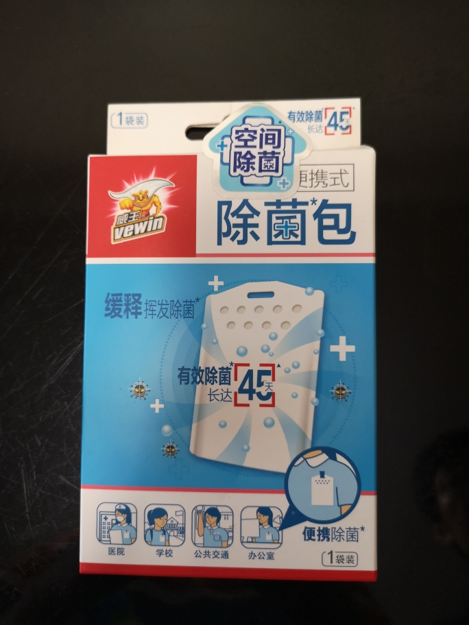 超威除菌包怎么样好用吗？两款产品评测