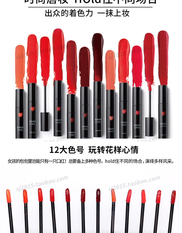 Ai Moly Lipstick Love Lip Glaze Lip Gloss Heart hình Lip Gloss Không Decolorized Amore Love Lip Gloss - Son bóng / Liquid Rouge