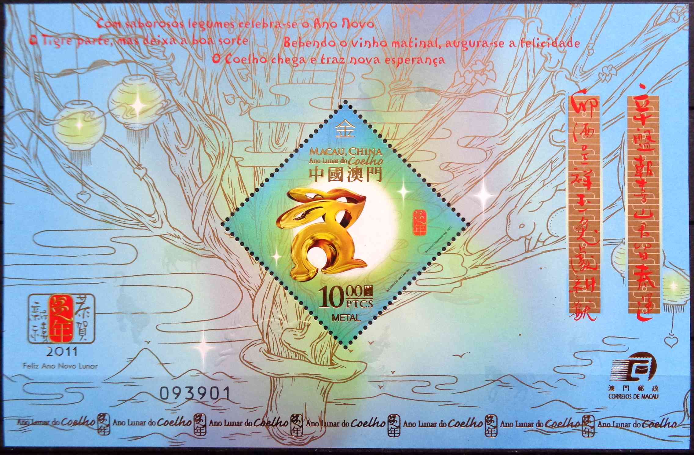 Macao 2011 Lunar Year of the Rabbit Stamp Sheetlet