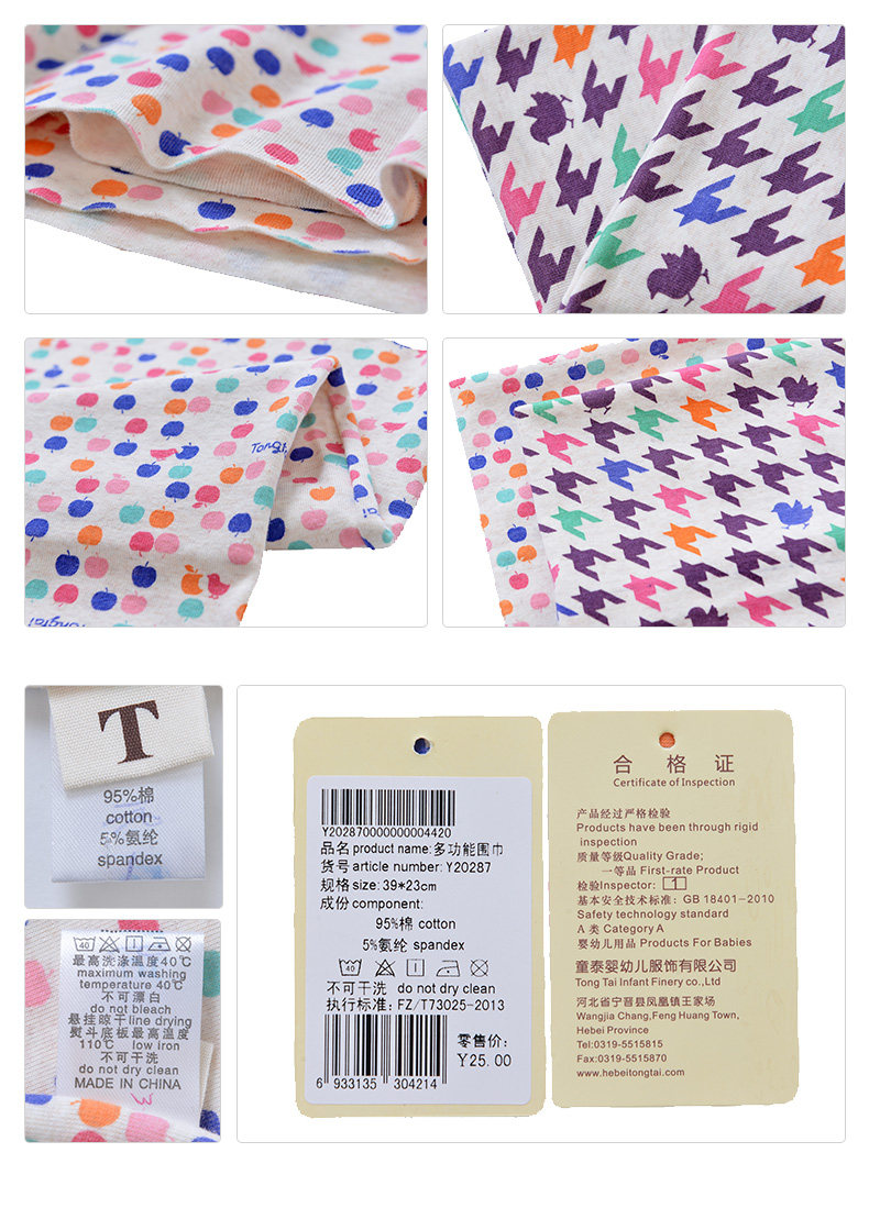 Foulard enfant - Ref 2142545 Image 33