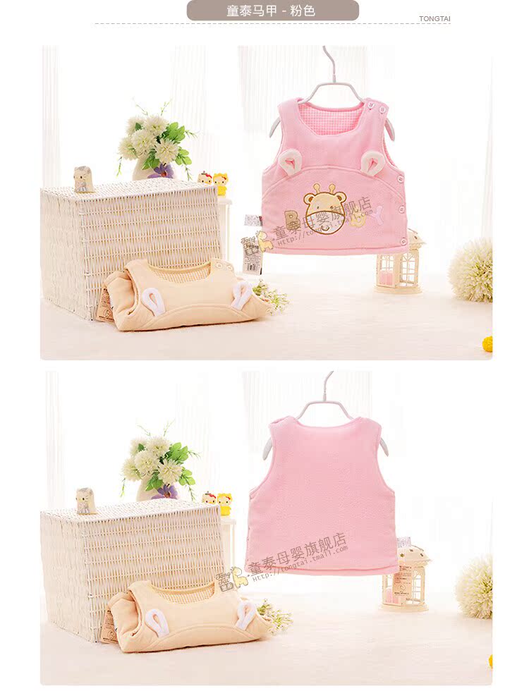 Gilet enfant en toison - Ref 2069840 Image 17