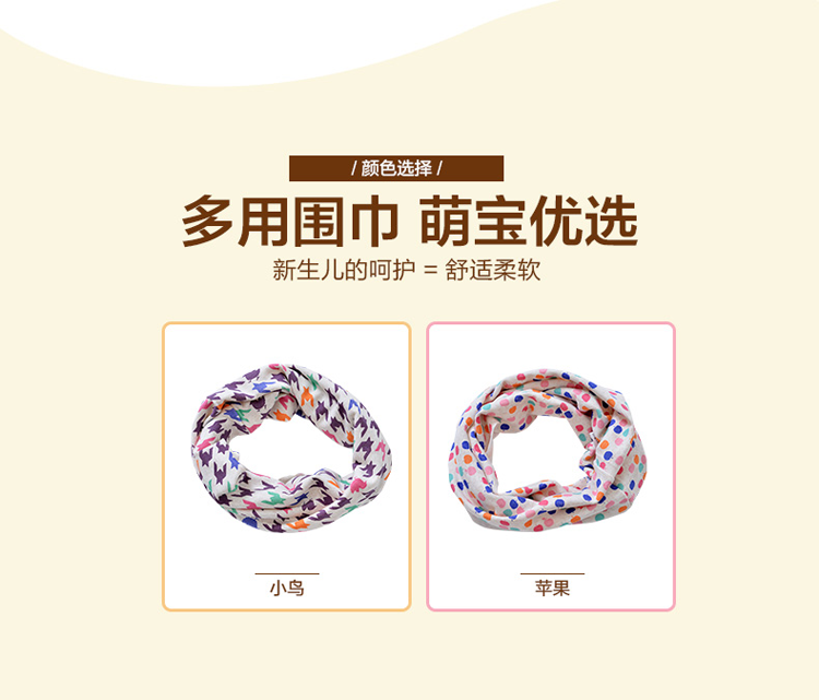 Foulard enfant - Ref 2142545 Image 27