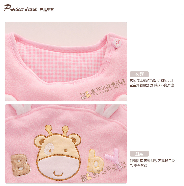 Gilet enfant en toison - Ref 2069840 Image 18