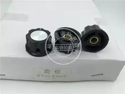 A- 3 A03 knob cap width 26 5MMX high 16 5MM bore 6MM potentiometer cap