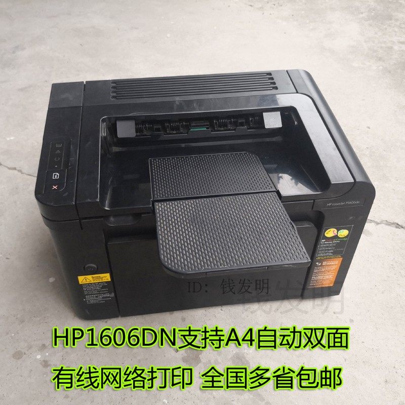hp1606dn