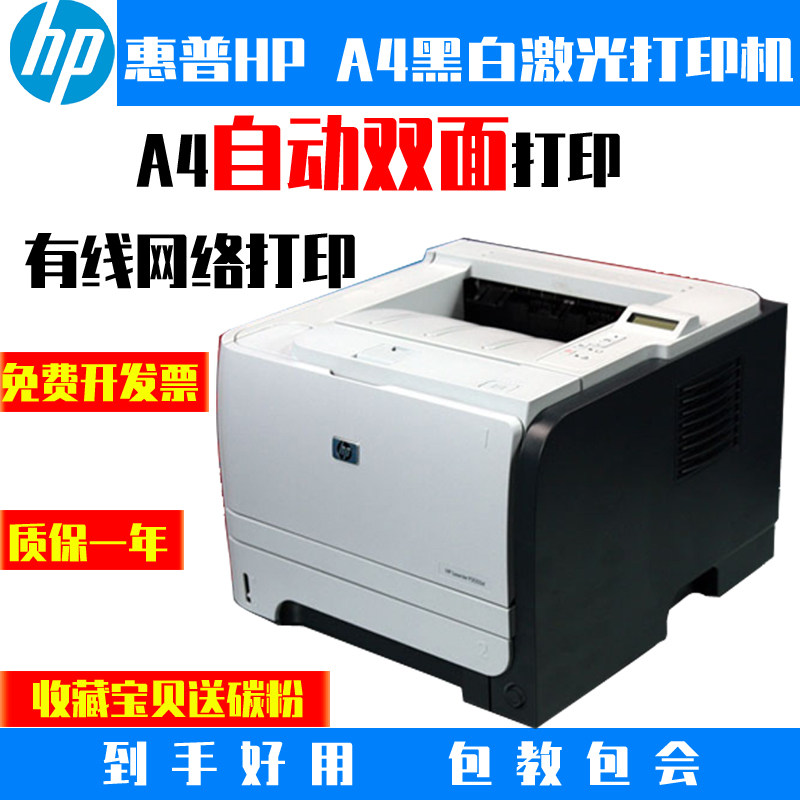 hp401dn