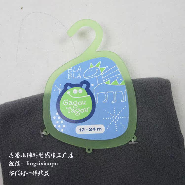 Echarpe enfant - Ref 2141309 Image 27