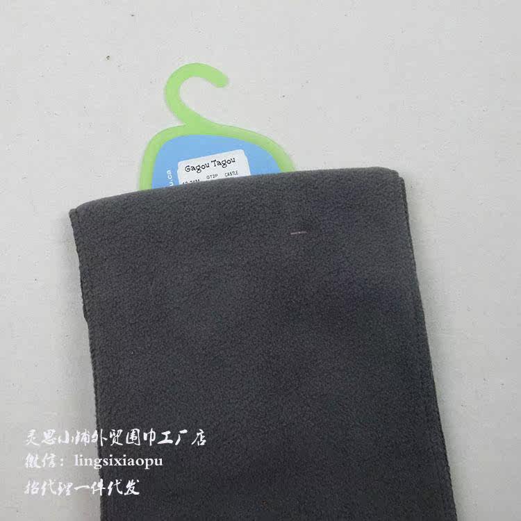 Echarpe enfant - Ref 2141309 Image 29