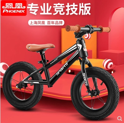 Phoenix Big Boy Cân xe đạp 121416 inch 3-6-9 bé trai và bé gái không có chân bé bé bước đi trơn trượt - Smart Scooter