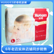 Huggies curiosity Marshmallow series diapers pull pants diaper growth pants breathable dry SMXXL code