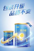 (6 cans)Ternary Allyoo milk powder 1 section 150g trial Ternary milk powder 0-6 months newborn milk powder