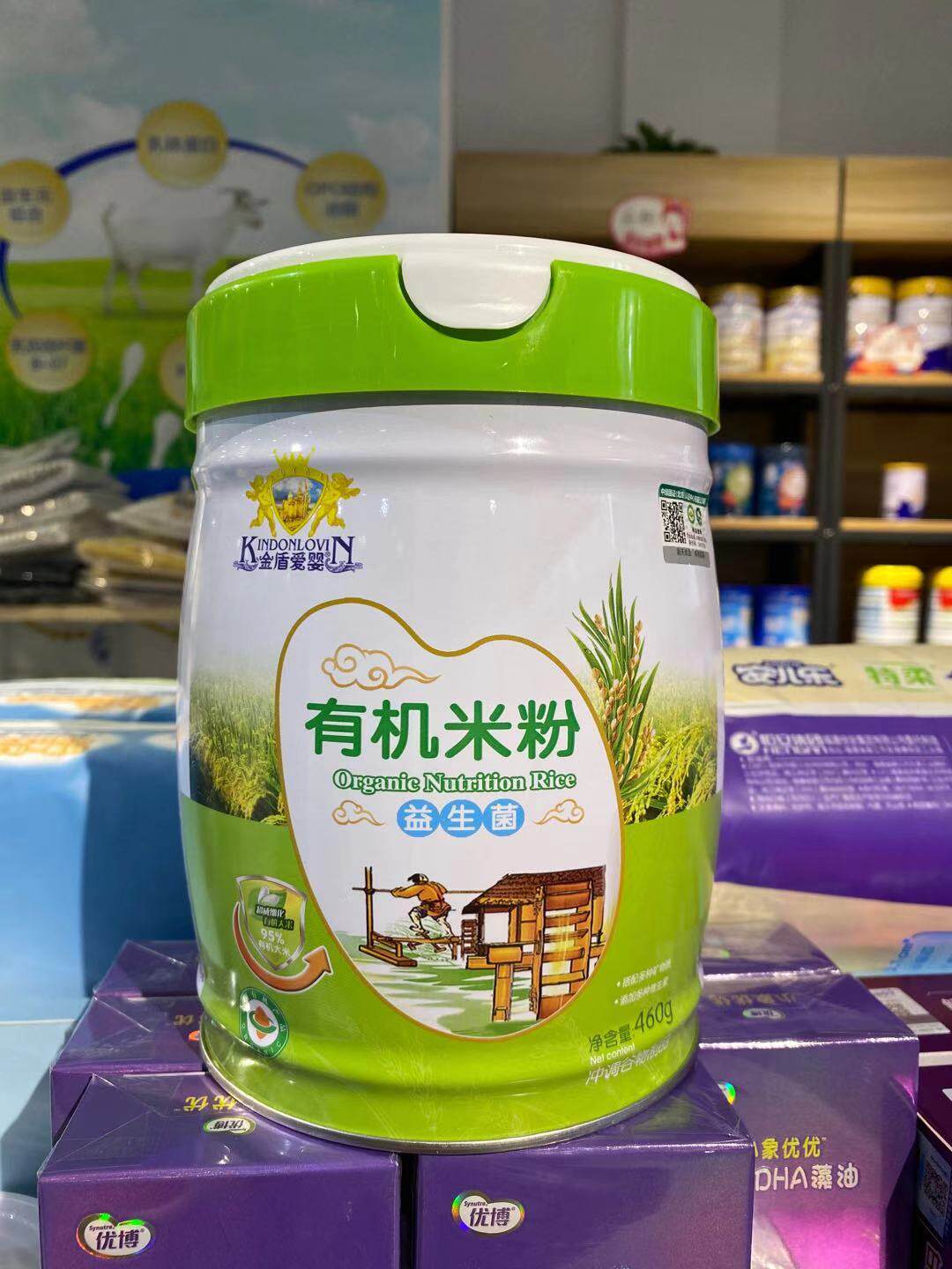 Golden Shield Love Baby Organic Rice Flour Raw Taste Calcium Iron Zinc Prebiota Organic Rice Flour 460 gr Baby Assisted Rice Milk