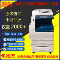 Fuji Xerox 3560 Copier 5575 a3 color black and white large commercial digital printing all-in-one machine