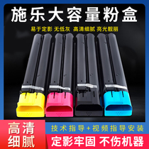 Suitable for Xerox 550 560 7780 original disassembled toner 7500 6500 7600 color toner cartridge