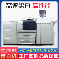 Xerox D95 110 125 high speed black and white copier 7780 7785 Large color printing and copying machine