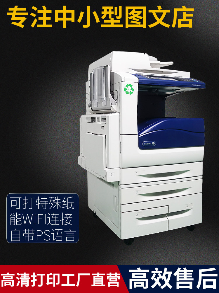 Full Catalog 3300 Original Toner 2250 3360 3305 7435 7428 4400 7345 Disassembly cartridge