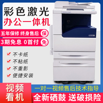 Xerox 3560 2560 3060 2265 2060 black and white color multi-function laser double-sided composite printer