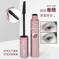 American Maybeline Maybelline skyhigh a soaring mascara slender long thick curl lasting nature
