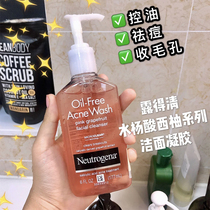 Clearance United States neutrogena neutrogena grapefruit 2% salicylic acid brush acid acne printed Cleansing Gel