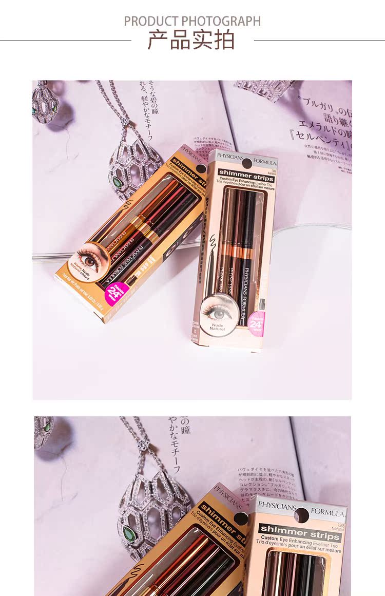 Bác sĩ công thức bút kẻ mắt pf bút kẻ mắt 3 màu không thấm nước lâu trôi - Bút kẻ mắt kẻ mắt the face shop
