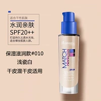 Увлажняющая модель 010 светло -фарфоровое белое пятно