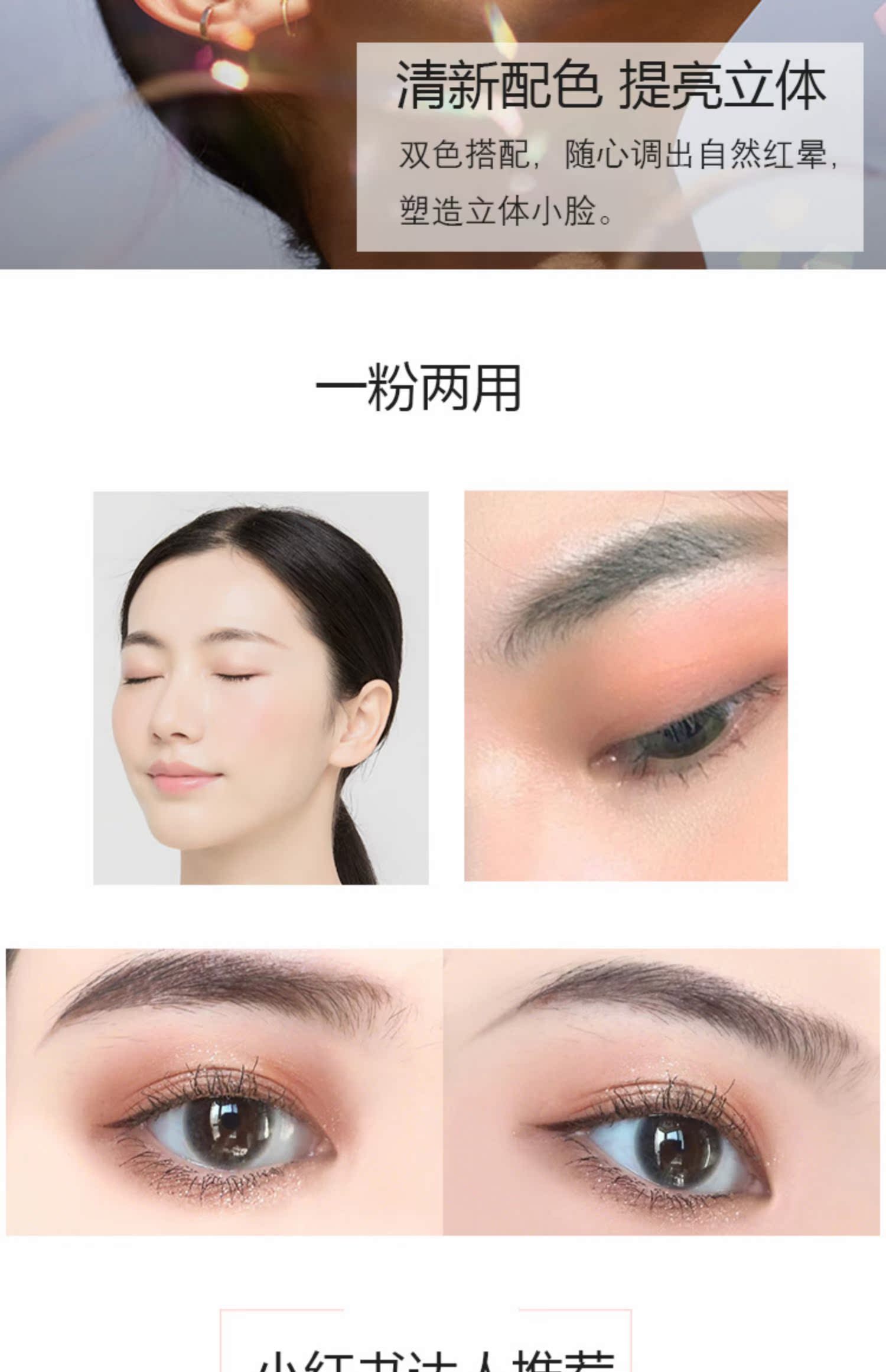 ELF hai màu má hồng mờ mắt đa năng sửa chữa đĩa mới bắt đầu trang điểm nude màu tự nhiên mờ hồng phấn - Blush / Cochineal má hồng kem 3ce
