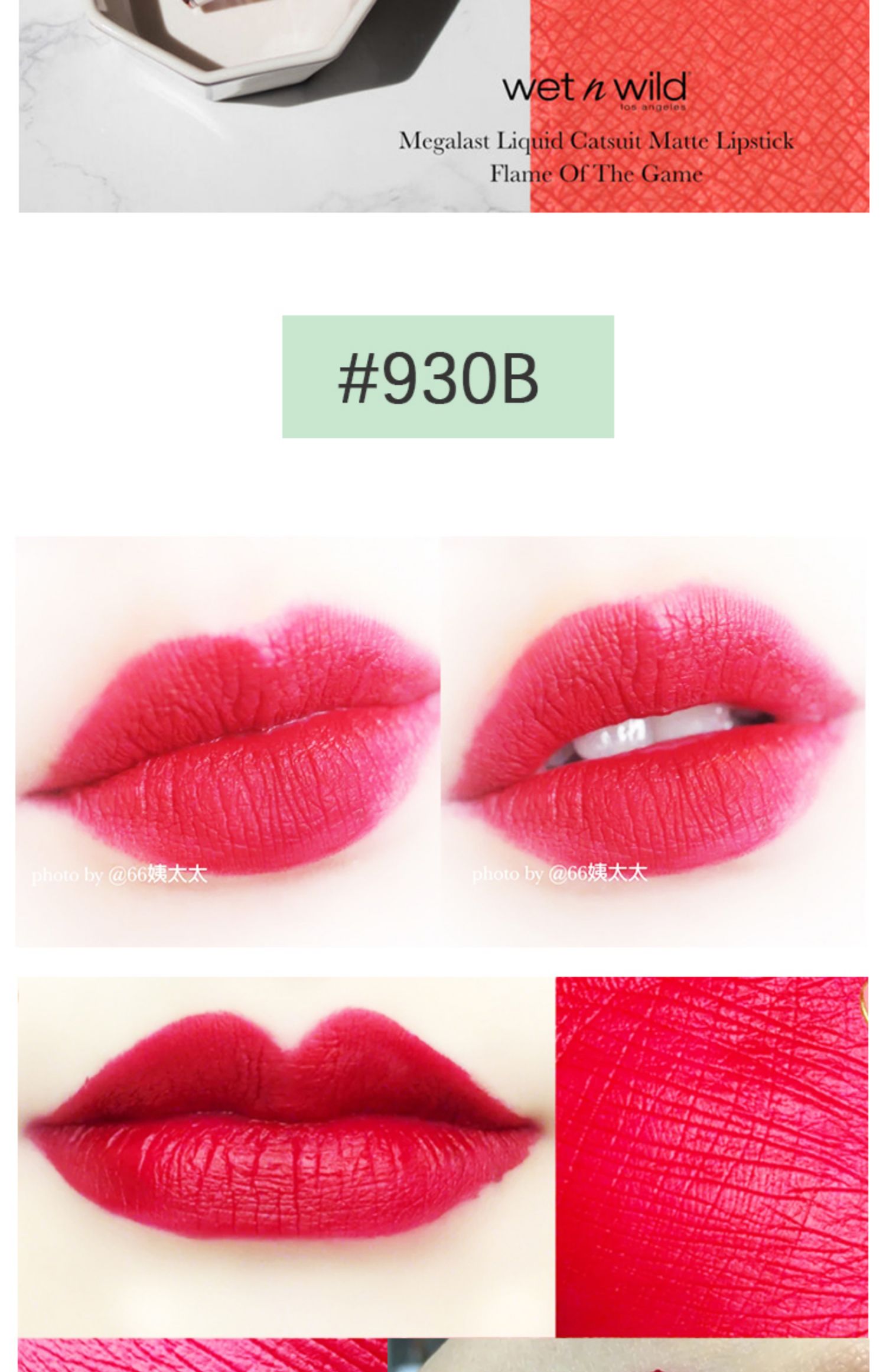 Wet n wild Wet and wild hoang dã WNW son môi dạng lỏng không dễ dính cốc không dễ phai màu son cam đất - Son môi 3ce kem