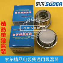 Electric rice cooker accessories electric rice cooker alnico rice cooker alnico steel round alnico temperature limiter electric rice cooker temperature controller Saul