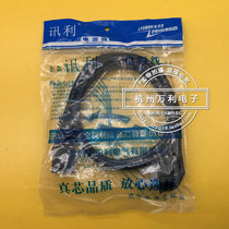 News Lee XL-P02 Pure Copper Electric Rice Cooker Power Cord Multifunction Pan Power Cord Pint Word Mouth Three Holes 1 5m Power Cord