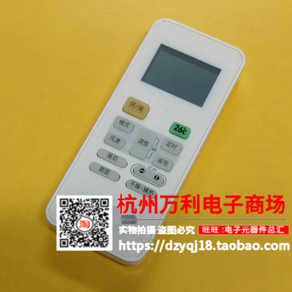 Suitable for Midea air conditioner remote control RN02A BG inverter air conditioner remote control RN02A BG 26℃ key