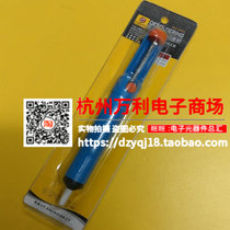 American CT Manual suction tin pump suction soldering machine suction gun CT-368 suction tin