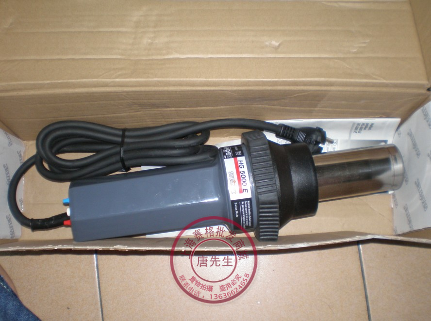 German original dress 3400W Division Legenli STEINEL handheld straight cylinder hot wind welding gun HG-5000E hot wind gun