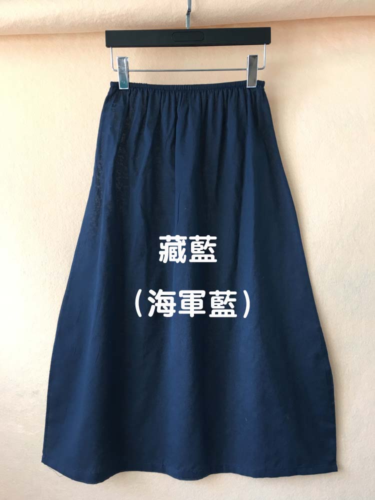 [Đặc biệt cung cấp] thoải mái bông chống tĩnh phần cơ bản nửa chiều dài váy lót váy dài mật chống hút chân lót chân váy dài xòe